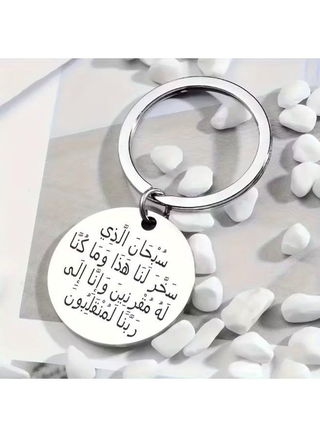Travel dua keychain.Perfect Gift for travel,family.friends - Image 3